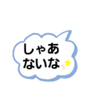 昔ながらの泉州弁（個別スタンプ：26）