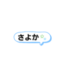 昔ながらの泉州弁（個別スタンプ：27）