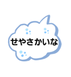 昔ながらの泉州弁（個別スタンプ：29）