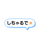 昔ながらの泉州弁（個別スタンプ：30）