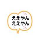 昔ながらの泉州弁（個別スタンプ：31）