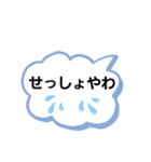 昔ながらの泉州弁（個別スタンプ：32）