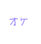 スケ文字（個別スタンプ：5）