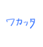 スケ文字（個別スタンプ：7）