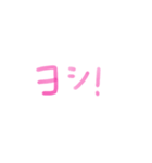 スケ文字（個別スタンプ：9）