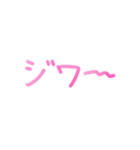 スケ文字（個別スタンプ：13）