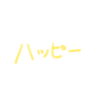 スケ文字（個別スタンプ：14）