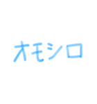 スケ文字（個別スタンプ：15）