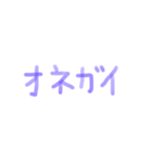 スケ文字（個別スタンプ：17）