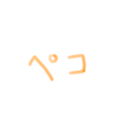 スケ文字（個別スタンプ：19）