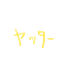 スケ文字（個別スタンプ：20）