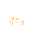 スケ文字（個別スタンプ：22）