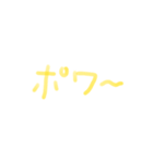 スケ文字（個別スタンプ：23）