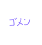 スケ文字（個別スタンプ：25）