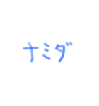 スケ文字（個別スタンプ：26）