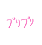 スケ文字（個別スタンプ：27）