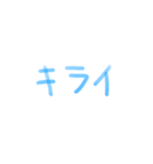 スケ文字（個別スタンプ：30）