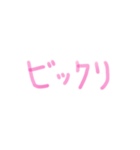 スケ文字（個別スタンプ：32）