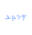 スケ文字（個別スタンプ：34）