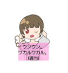 茶髪の自由な女の子（個別スタンプ：31）