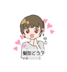 茶髪の自由な女の子（個別スタンプ：35）