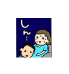 皆のお子さんスタンプ（個別スタンプ：14）