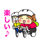 ロードバイクあるある！（個別スタンプ：4）