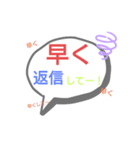 返信してくれない人に送るスタンプ2（個別スタンプ：2）
