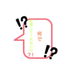返信してくれない人に送るスタンプ2（個別スタンプ：3）
