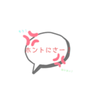 返信してくれない人に送るスタンプ2（個別スタンプ：7）