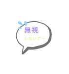 返信してくれない人に送るスタンプ2（個別スタンプ：8）