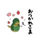 ONE PIECExSHIRO（個別スタンプ：6）