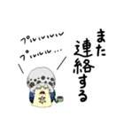 ONE PIECExSHIRO（個別スタンプ：14）