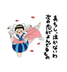 ONE PIECExSHIRO（個別スタンプ：34）
