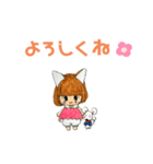 たまちゃんとなかよし（個別スタンプ：1）