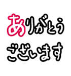 大きい文字でご挨拶 (敬語編)（個別スタンプ：7）