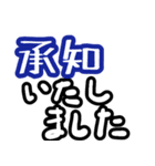 大きい文字でご挨拶 (敬語編)（個別スタンプ：9）