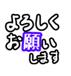 大きい文字でご挨拶 (敬語編)（個別スタンプ：14）