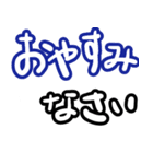 大きい文字でご挨拶 (敬語編)（個別スタンプ：15）