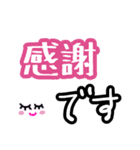 大きい文字でご挨拶 (敬語編)（個別スタンプ：17）