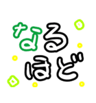 大きい文字でご挨拶 (敬語編)（個別スタンプ：19）