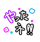 大きい文字でご挨拶 (敬語編)（個別スタンプ：20）