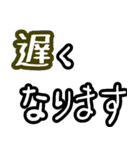 大きい文字でご挨拶 (敬語編)（個別スタンプ：22）