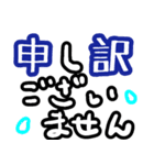 大きい文字でご挨拶 (敬語編)（個別スタンプ：23）