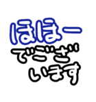 大きい文字でご挨拶 (敬語編)（個別スタンプ：25）