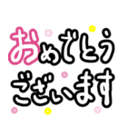 大きい文字でご挨拶 (敬語編)（個別スタンプ：26）