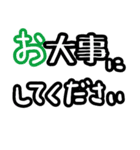 大きい文字でご挨拶 (敬語編)（個別スタンプ：27）