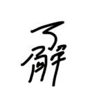 rakugakki2（個別スタンプ：13）