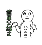 腋汗だだもれマン スタンプ2（個別スタンプ：7）