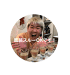 レオナと愉快な仲間達スタンプ（個別スタンプ：18）
